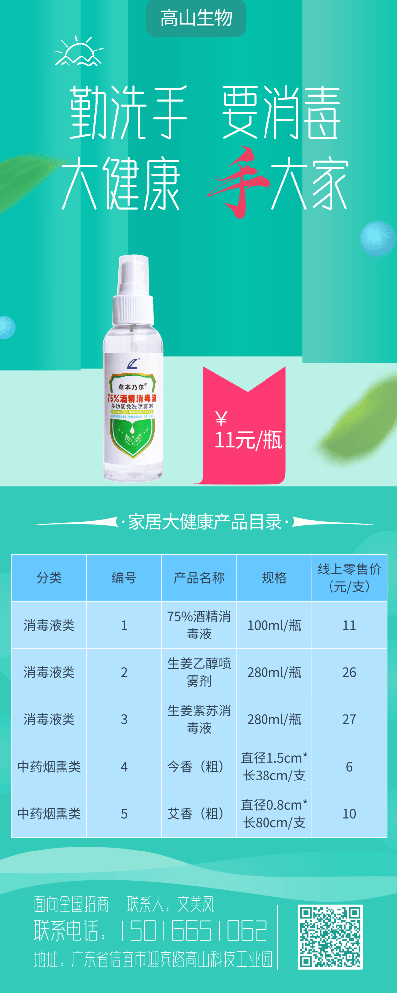 1587654281267900.png 1587654281267900.png